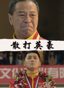 国产精品欧美日韩视频一区